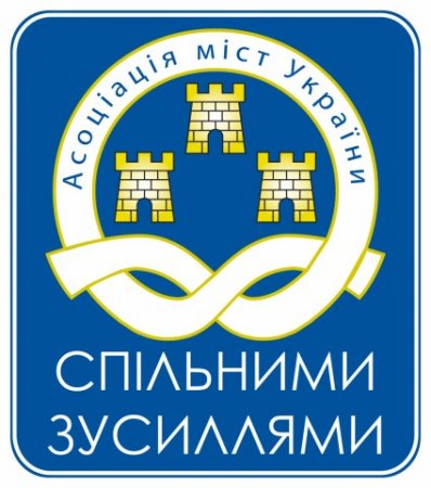 Відбулось засідання робочої групи «Відкритість та залучення громадськості до місцевого самоврядування»