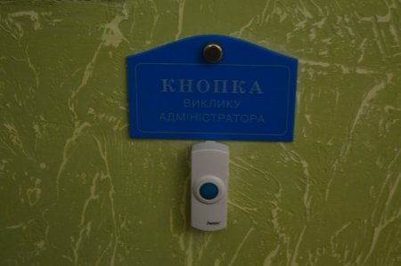 У мікрорайоні “БАМ” урочисто відкрили територіальний підрозділ ЦНАП (ФОТО)
