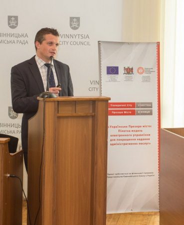 Відбулась конференція в рамках проекту «Українське прозоре місто»: Пілотна модель електронного управління для покращення надання адміністративних послуг»