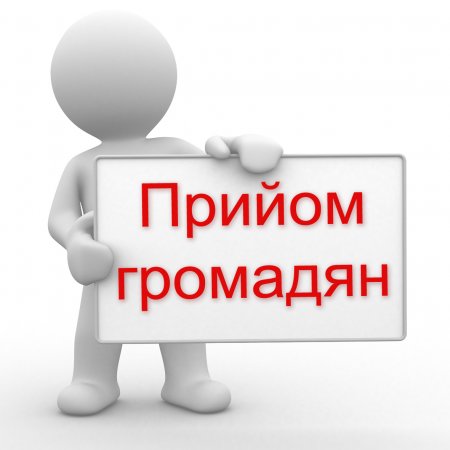 Про зміну графіка роботи ЦНАП м.Івано-Франківська у травні 2015 року!