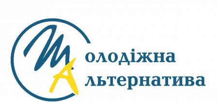 Учасники проекту: «Єдність у різноманітті: подолання стереотипів та конфліктів, налагодження діалогу між молоддю Сходу, Півдня та Заходу» відвідали ЦНАП м.Івано-Франківська