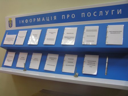 Термін видачі витягу з технічної документації про нормативно-грошову оцінку земельної ділянки зменшено до 3 робочих днів