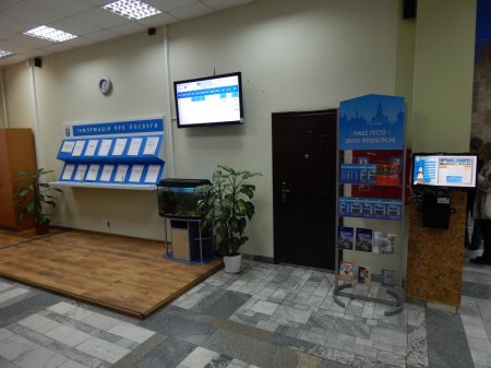 Про зміну графіка роботи ЦНАП м. Івано-Франківська  у серпні 2015 року!