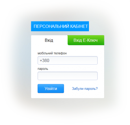 Відбулась нарада з питань функціонування сервісу електронних звернень та запровадження подання електронних петицій у  м.Івано-Франківську