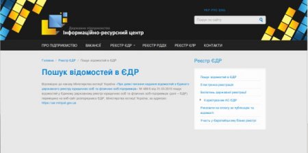 Виконавчий комітет Івано-Франківської міської ради спрощує  надання адміністративних та дозвільних послуг