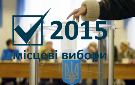 Про роботу ЦНАП м.Івано-Франківська у день виборів!