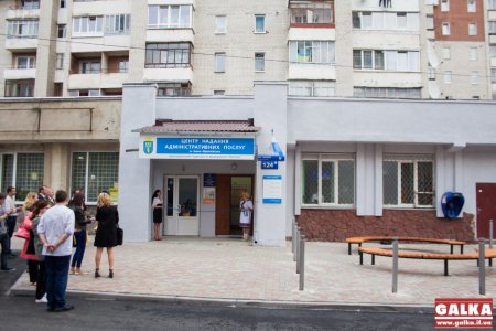 На Пасічній відкрили територіальний підрозділ ЦНАП м.Івано-Франківська (ФОТО)