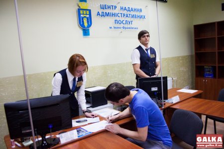 На Пасічній відкрили територіальний підрозділ ЦНАП м.Івано-Франківська (ФОТО)
