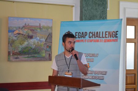 Івано-Франківськ став одним із переможців проекту  «Е-Демократія»