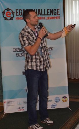 Івано-Франківськ став одним із переможців проекту  «Е-Демократія»