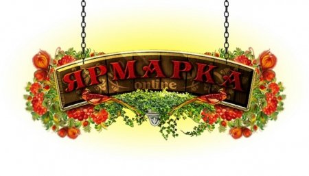 ОГОЛОШЕННЯ ПРО ПРОВЕДЕННЯ У М.ІВАНО-ФРАНКІВСЬКУ ЯРМАРКУ «ПРИКАРПАТСЬКИЙ ВЕРНІСАЖ»