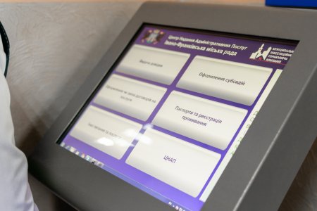 У Івано-Франківську урочисто відкрили третій територіальний підрозділ ЦНАП м.Івано-Франківська