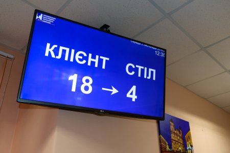 У Івано-Франківську урочисто відкрили третій територіальний підрозділ ЦНАП м.Івано-Франківська