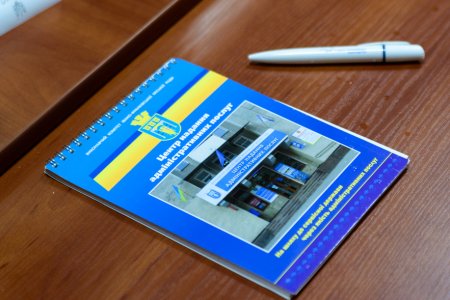 У Івано-Франківську урочисто відкрили третій територіальний підрозділ ЦНАП м.Івано-Франківська