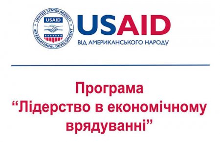 У м. Києві відбувся семінар-практикум щодо розробки стандартів обслуговування в ЦНАП