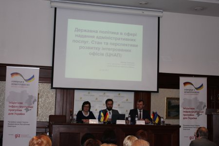У Харкові ділилися досвідом надання адміністративних та соціальних послуг, зокрема й внутрішньо переміщеним особам