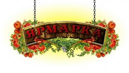 ОГОЛОШЕННЯ ПРО ПРОВЕДЕННЯ У М.ІВАНО-ФРАНКІВСЬКУ ЯРМАРКУ «ПРИКАРПАТСЬКИЙ ВЕРНІСАЖ»