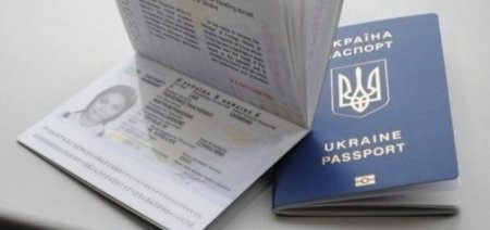 ВІДНОВЛЕНО РОБОТУ З ОФОРМЛЕННЯ БІОМЕТРИЧНИХ ДОКУМЕНТІВ