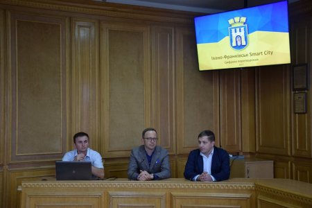 Керівники органів місцевого самоврядування східних регіонів України відвідали ЦНАП м.Івано-Франківська