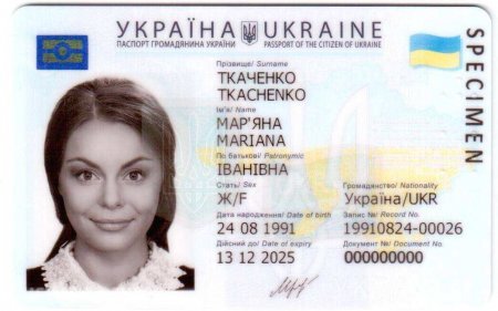 З 2 квітня 2018 року запроваджено систему зчитування даних електронних паспортів громадян України з безконтактних електронних носіїв у ЦНАП м.Івано-Франківська