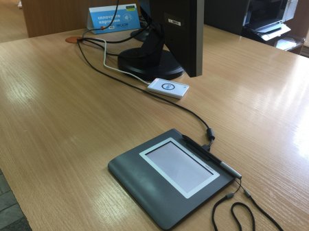 З 2 квітня 2018 року запроваджено систему зчитування даних електронних паспортів громадян України з безконтактних електронних носіїв у ЦНАП м.Івано-Франківська