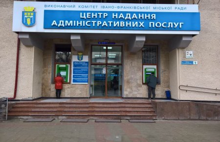 Прийнято оновлений Перелік адміністративних послуг