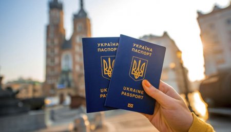 Щодо оформлення біометричних документів у ЦНАП м.Івано-Франківська