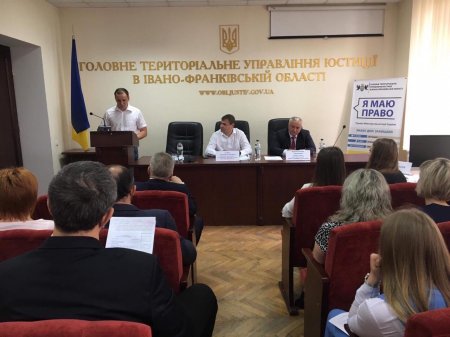 Відбулось чергове засідання обласної міжвідомчої координаційно-методичної ради з правової освіти населення