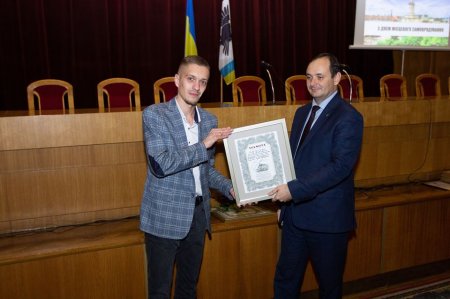 ДЕНЬ МІСЦЕВОГО САМОВРЯДУВАННЯ