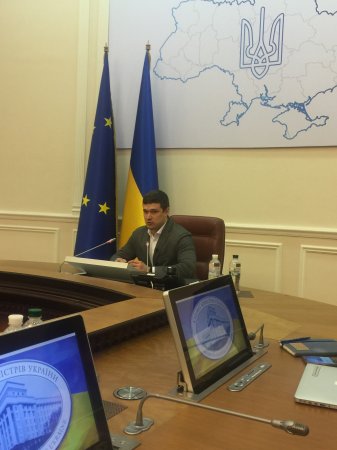 Керівник ЦНАП м.Івано-Франківська взяв участь в нараді у Віце-прем’єр-міністра –міністра цифрової трансформації України