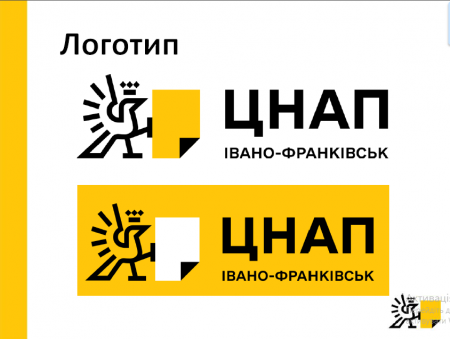 ЦНАП. Ребрендинг!