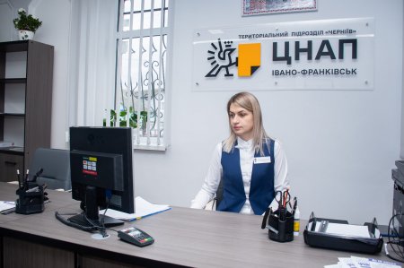 У с. Черніїв відкрито територіальний підрозділ ЦНАП м. Івано-Франківська 