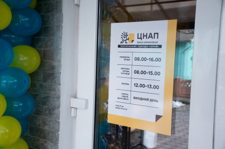 У с. Черніїв відкрито територіальний підрозділ ЦНАП м. Івано-Франківська 