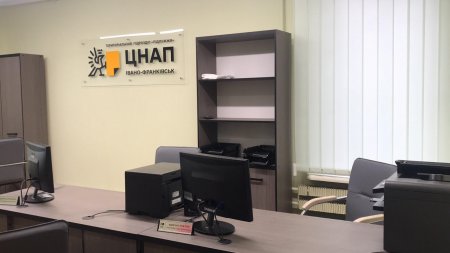 Запрошуємо на відкриття територіального підрозділу ЦНАП м.Івано-Франківська в с.Підлужжя