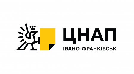 Відкриття нових територіальних підрозділів ЦНАП м.Івано-Франківська