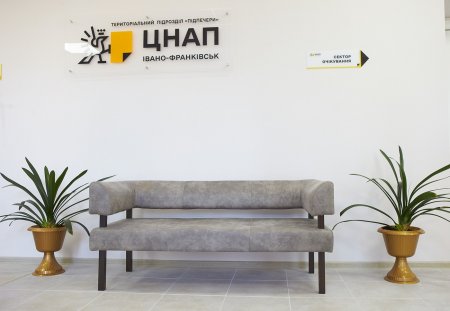 У селі Підпечери відкрито територіальний підрозділ  ЦНАП м. Івано-Франківська 