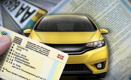 До уваги власників автомобілів придбаних в автосалонах!