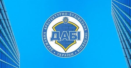 Змінено графік надання консультацій працівниками УДАБІ