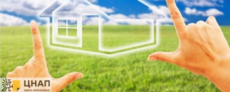 Прийнято Закон "Про внесення змін до деяких законодавчих актів України щодо одночасного переходу прав на земельну ділянку у зв’язку з переходом прав на об’єкт нерухомого майна, який на ній розташовано"