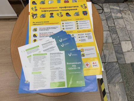 Пункт вакцинації від COVID-19 в ЦНАП м.Івано-Франківська