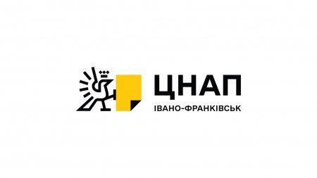 Запрошуємо на відкриття підрозділу ЦНАП м.Івано-Франківська в с.Узин