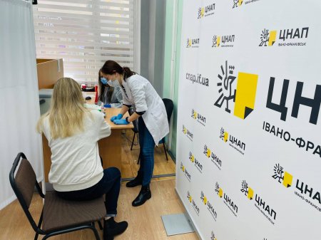 Пункт вакцинації від COVID-19 в ЦНАП м.Івано-Франківська