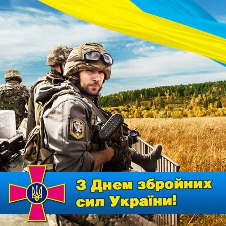 ВІТАЄМО!
