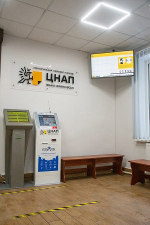 Оновлено територіальний підрозділ ЦНАП м.Івано-Франківська «Каскад»