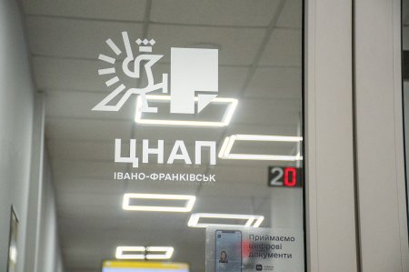 Оновлено територіальний підрозділ ЦНАП м.Івано-Франківська «Каскад»