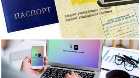 Відновлено прийом документів на отримання адміністративних послуг щодо реєстрації місця проживання (перебування), зміни місця проживання, зняття зареєстрованого місця проживання (перебування)