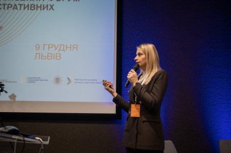 «Створення на базі ЦНАП м.Івано-Франківська Центру допомоги ВПО та військовослужбовцям»: представники ЦНАП м.Івано-Франківська взяли участь у всеукраїнському форумі адміністративних послуг «Точка доступу»