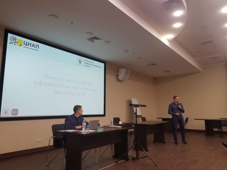 Представники ЦНАП м. Івано-Франківська взяли участь у міжрегіональному семінарі-тренінгу