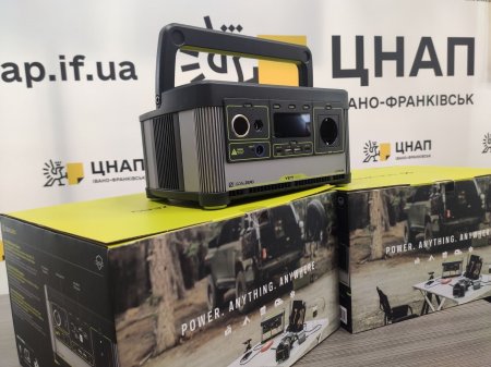 Центр надання адміністративних послуг м. Івано-Франківська отримав портативні зарядні станції