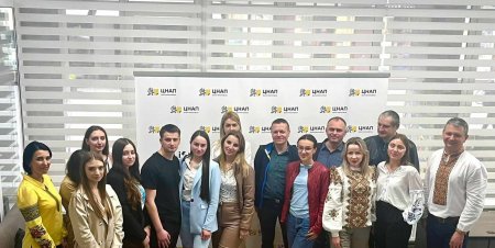 Студенти-магістри Університету Короля Данила ознайомилися з роботою  Центру надання адміністративних послуг м. Івано-Франківськ